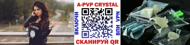 Все наркотики Магадан Cocaine  Alpha-PVP  МЕФ  мега ONION  Канабис  ГАШ 