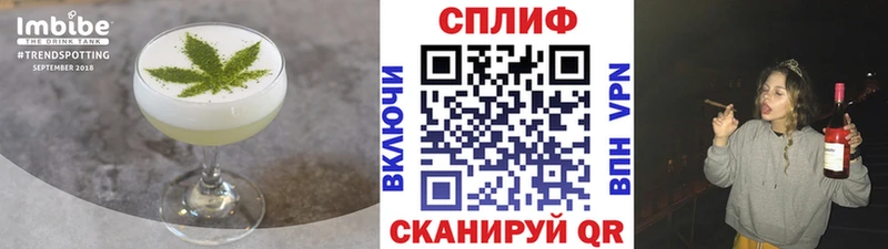 Еда ТГК конопля Магадан