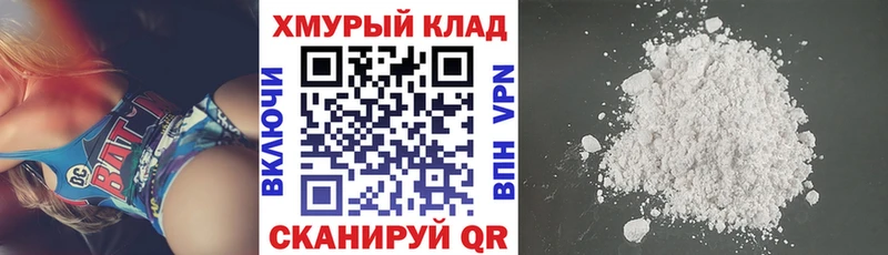 ГЕРОИН гречка  Магадан 