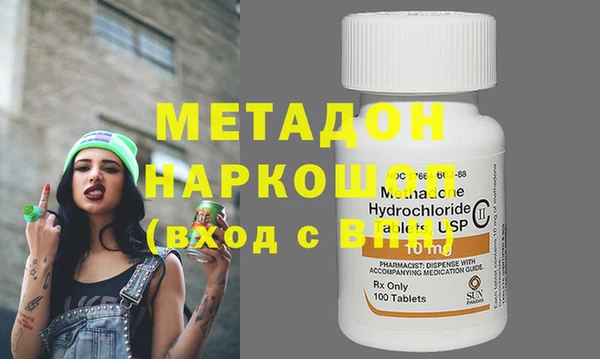 метамфетамин Аркадак