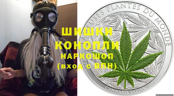 кокаин Бугульма