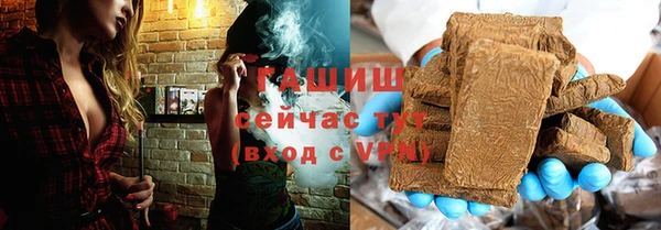 а пвп мука Армянск