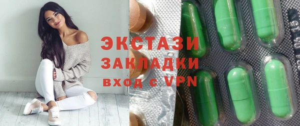 стаф Арсеньев