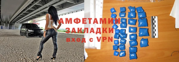 стаф Арсеньев