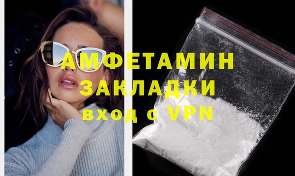 а пвп мука Армянск