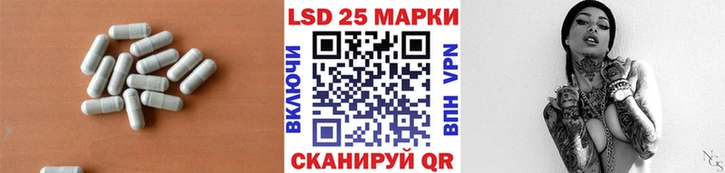 Лсд 25 экстази кислота Магадан